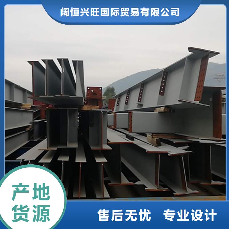 （高频焊接h型钢柱）_厂家直发