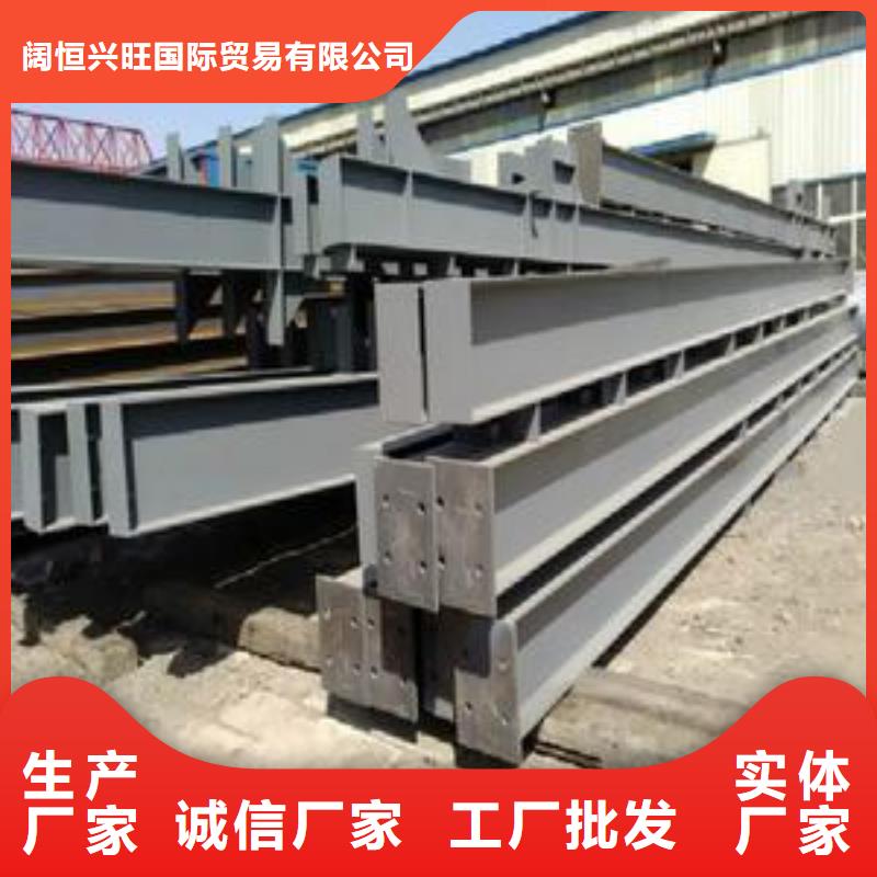 钢结构h型钢工程价格