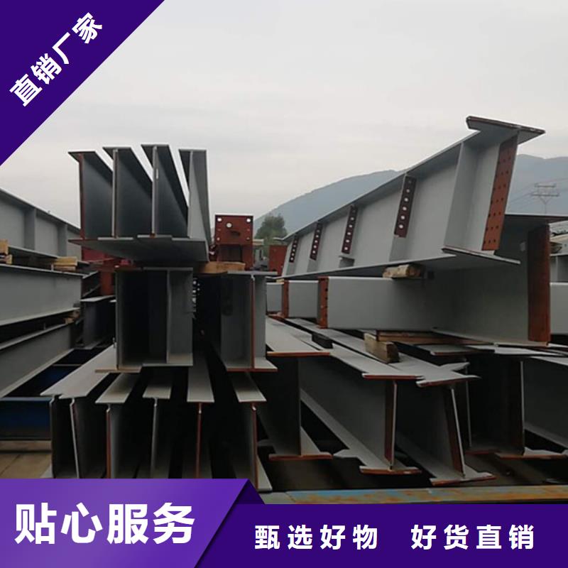 (q345b热轧H型钢)—可配送