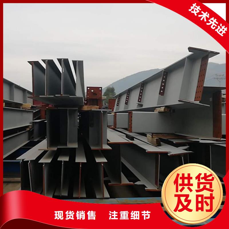 钢结构h型钢喷漆（定制）发货快