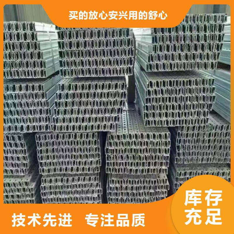 热镀锌槽钢厂家