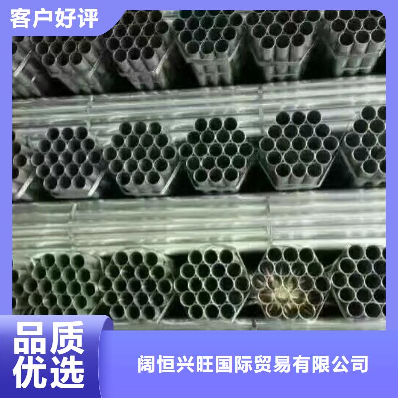 P235GH无缝钢管销售处