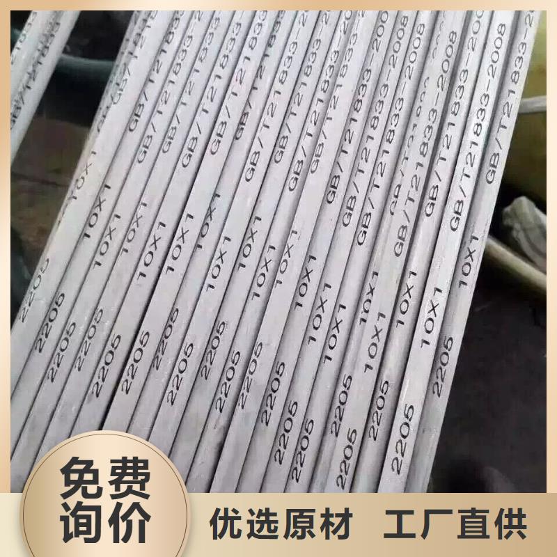 3寸直缝焊管报价