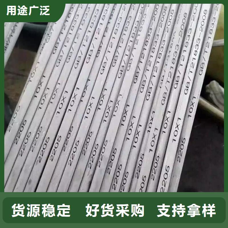 P235GH无缝钢管销售处