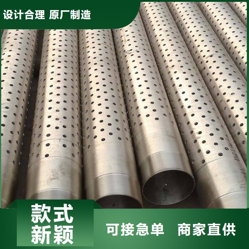 滤水管母线铝排实力才是硬道理
