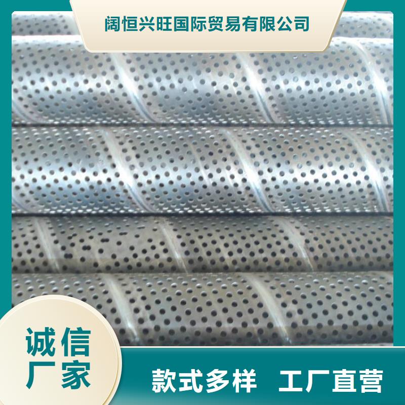 圆孔滤水管发货快