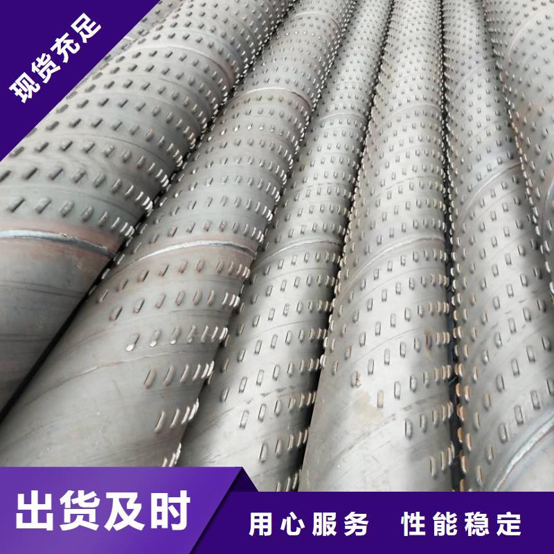 圆孔降水管排产