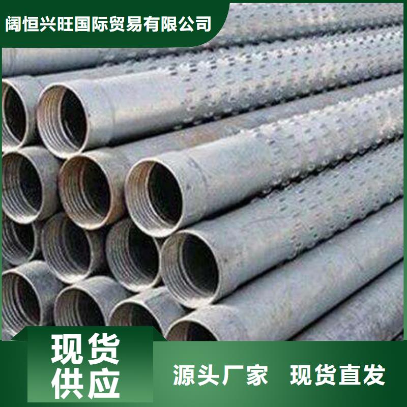 高强度桥式滤水管生产销售