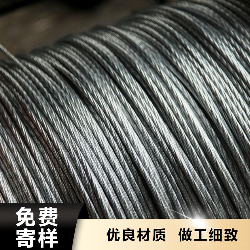 钢绞线-高纯度紫铜排大库存无缺货危机