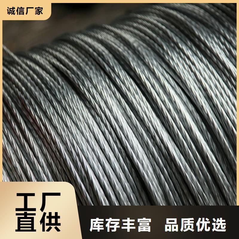 钢绞线-高纯度紫铜排大库存无缺货危机