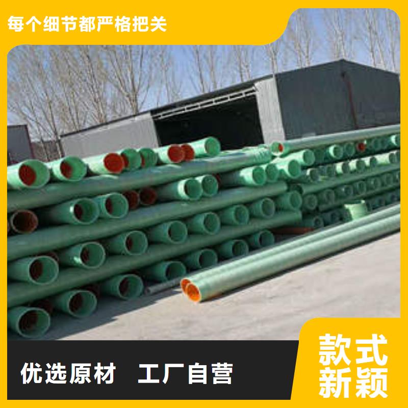 150口径MPP塑钢复合管再生料有色差