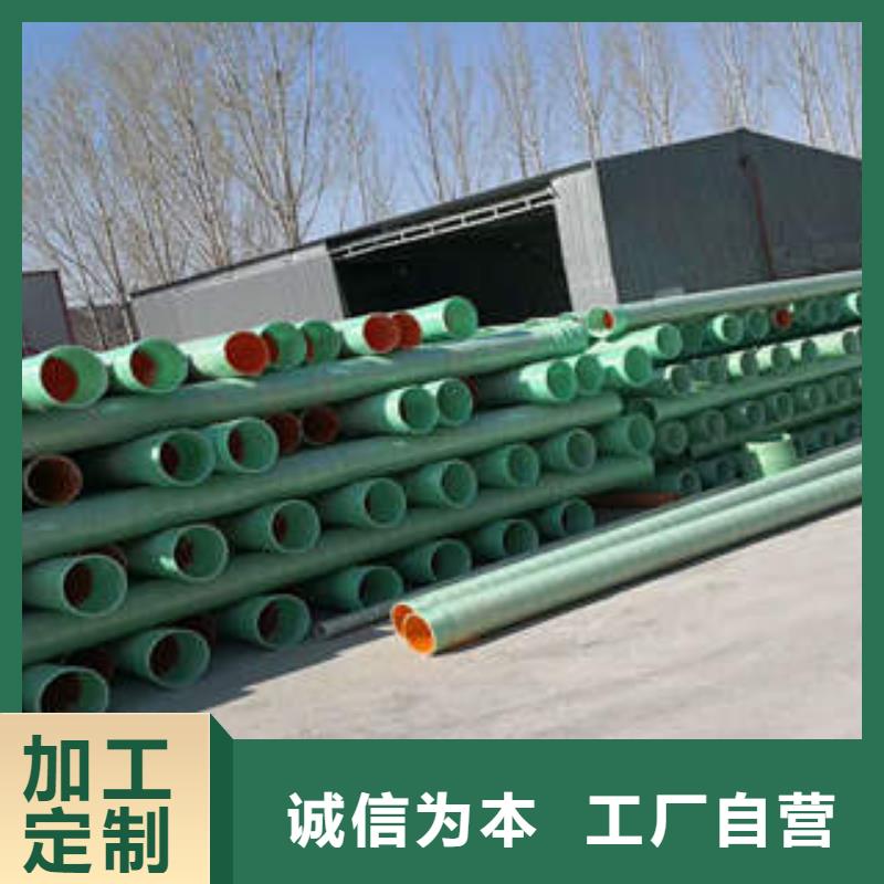政工程MFPT塑钢复合管生产工艺