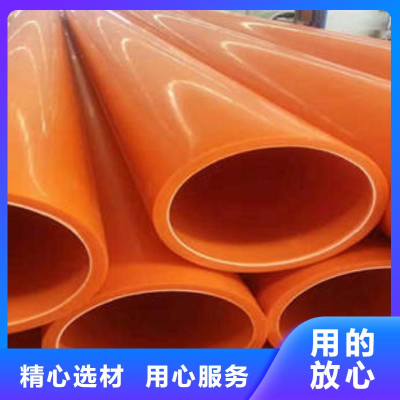 资讯MPP电力管性能特点分析