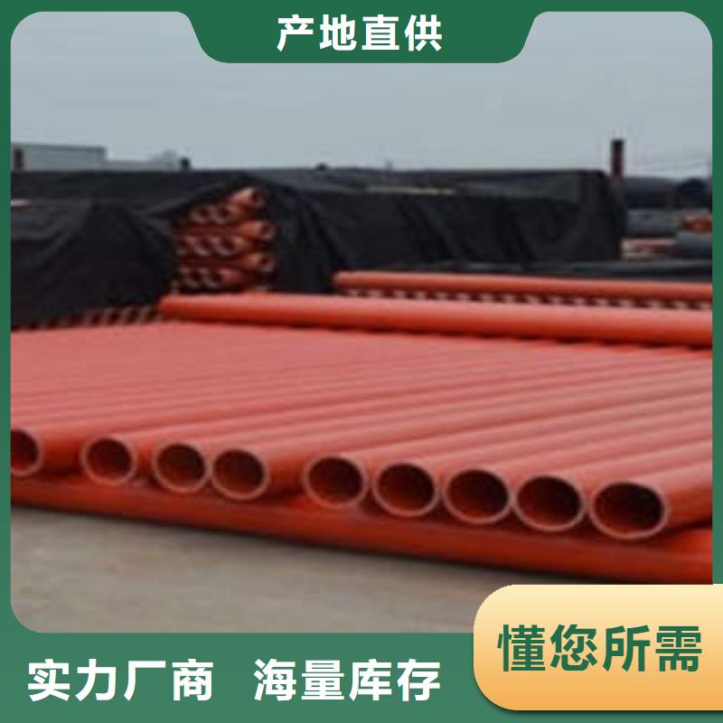 CPVC电力管,pvc电力拖拉管价格公道合理