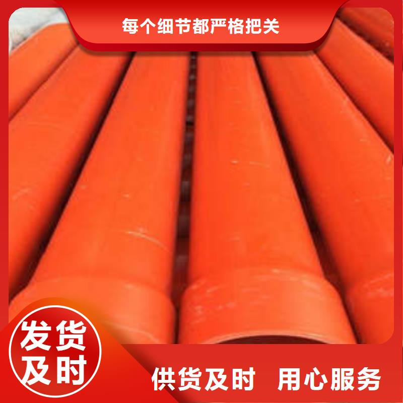 外径200PVC-C电力管环保性能明显