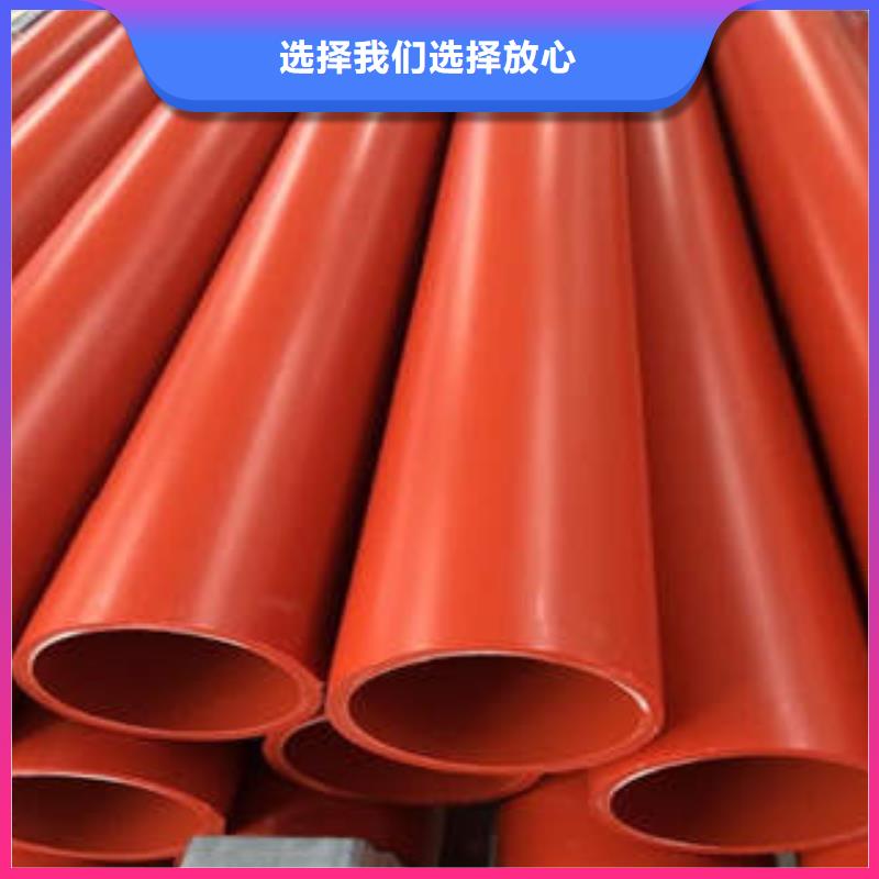 安装CPVC电力管接头材质要求