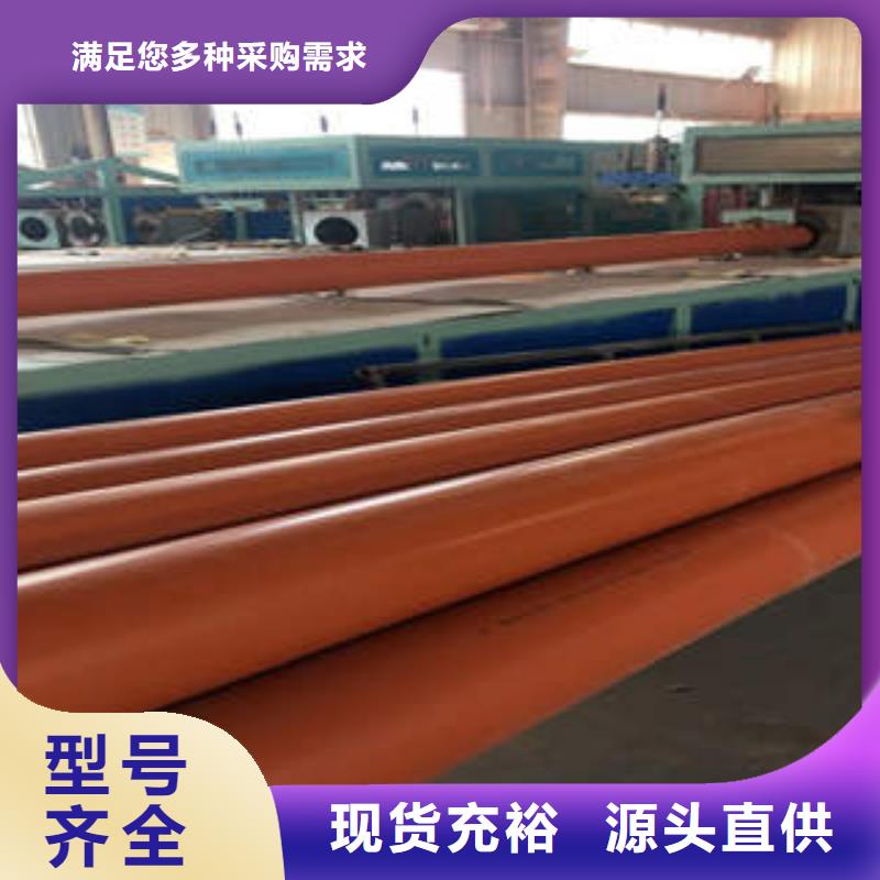 通信工程PVC-C电力管通信管网要求