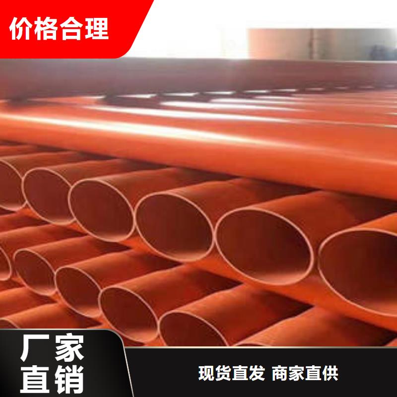 CPVC穿线管发展形势展望