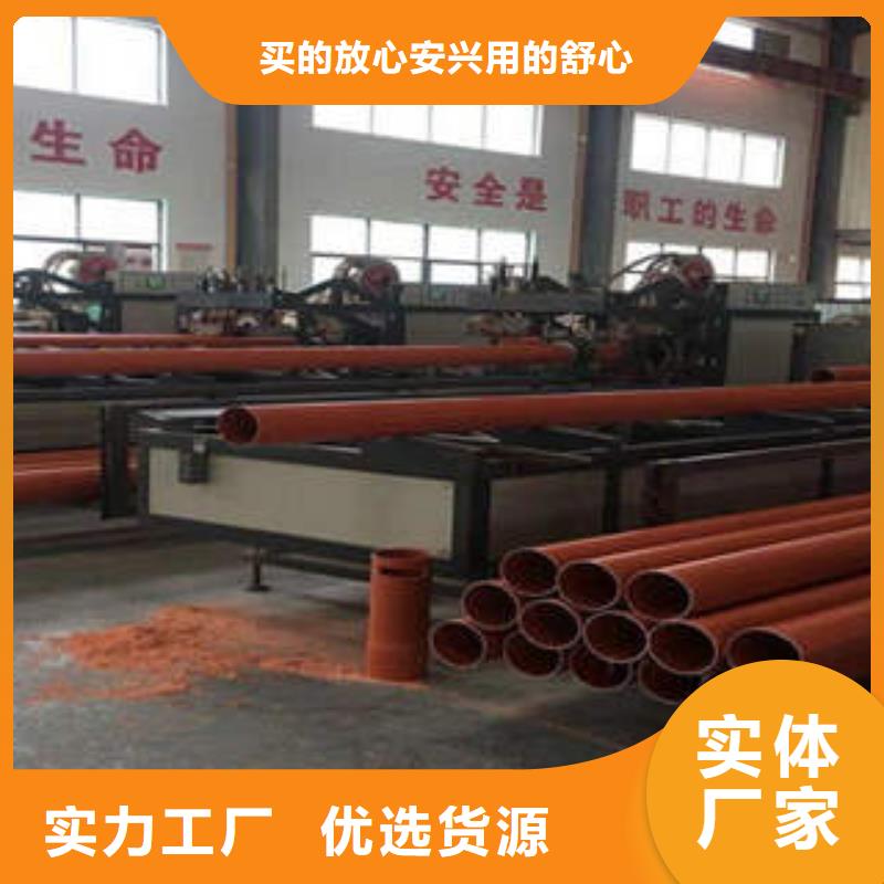 通信工程PVC-C电力管通信管网要求