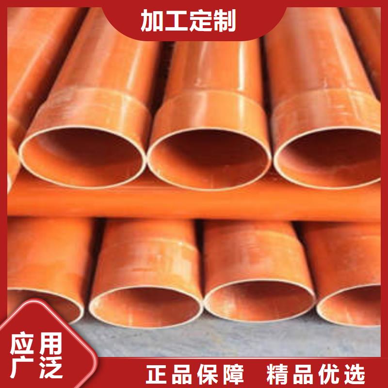 DN110CPVC电力管厂家供应