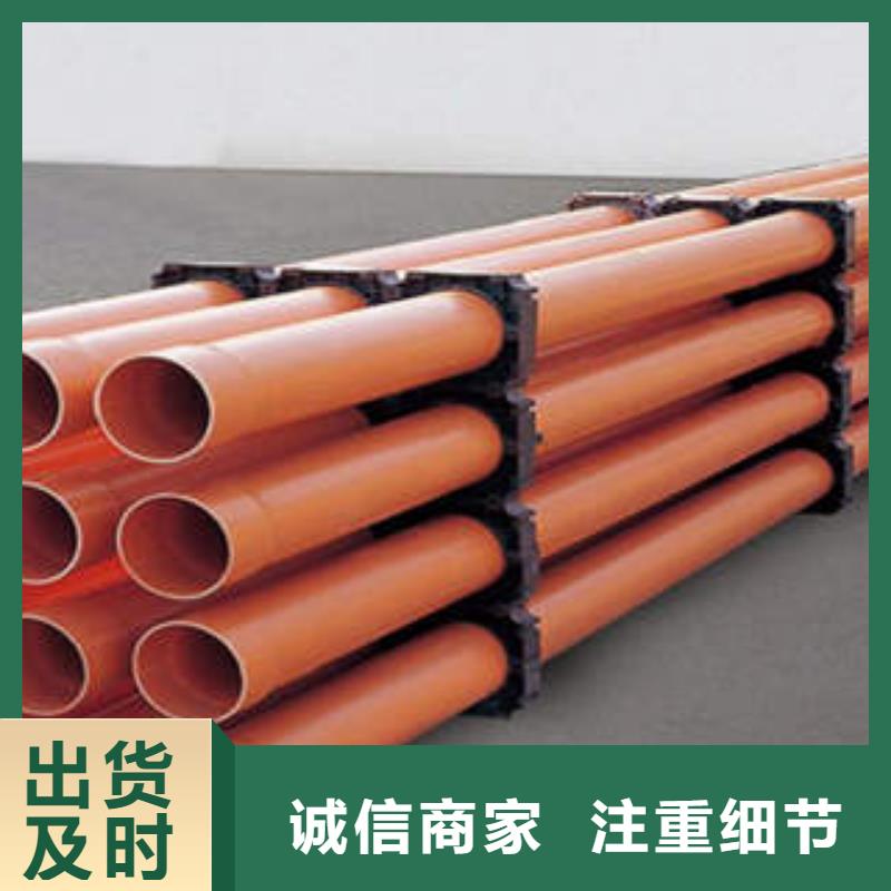 CPVC电力护套管施工温度要求