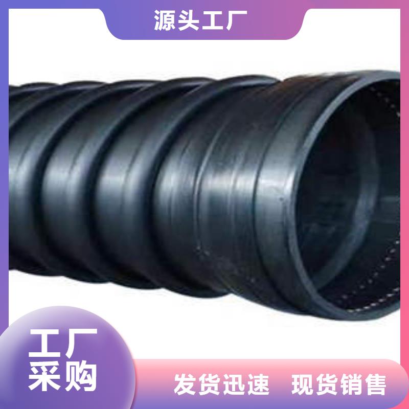 DN500PE塑钢缠绕排水管厂家安装规定