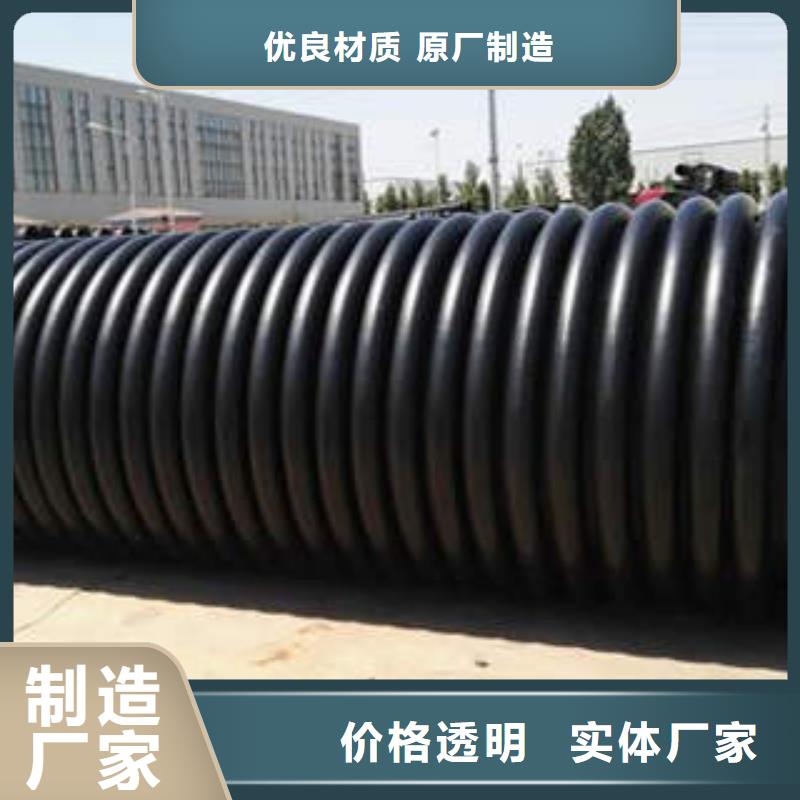 【PE塑钢缠绕管】CPVC电力七孔专业生产制造厂