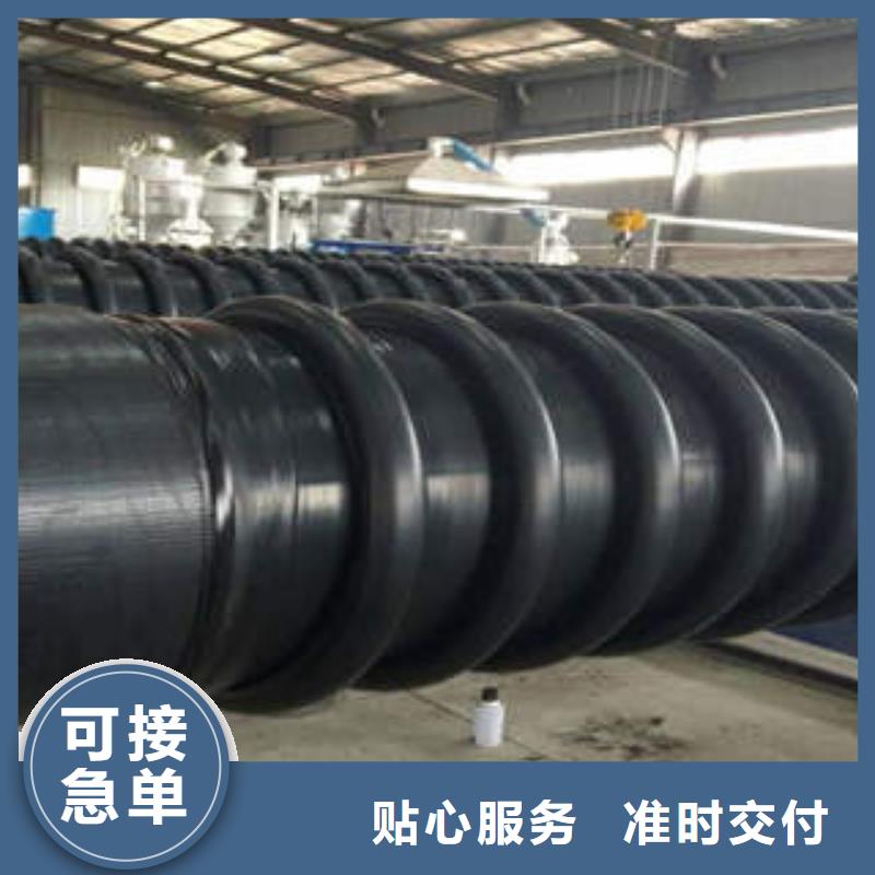 优质HDPE塑钢缠绕管厂家直发