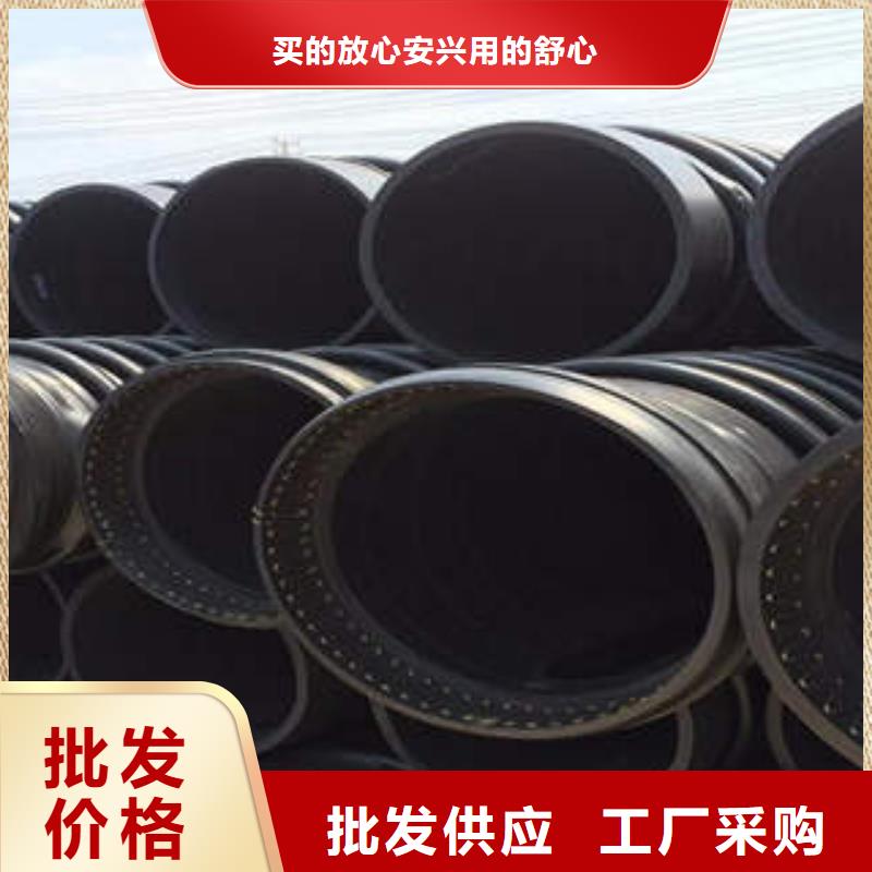 优质HDPE塑钢缠绕管厂家直发