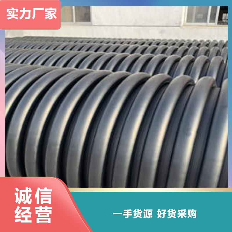 优质HDPE塑钢缠绕管厂家直发