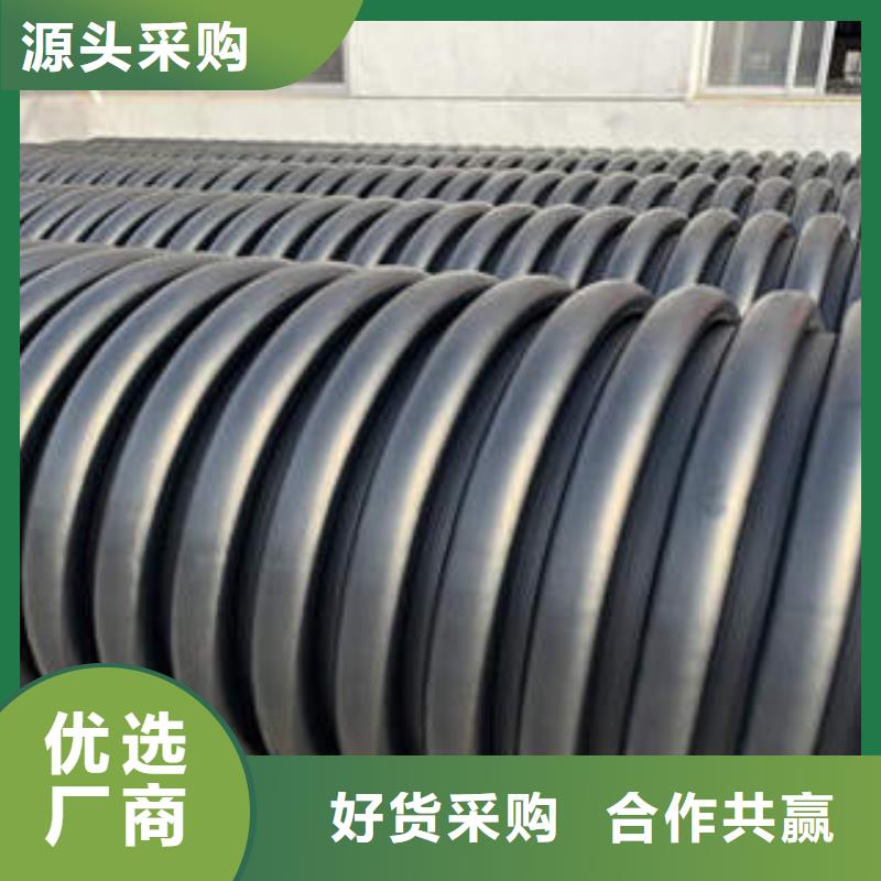PE塑钢缠绕管MPP塑钢复合管多年厂家可靠