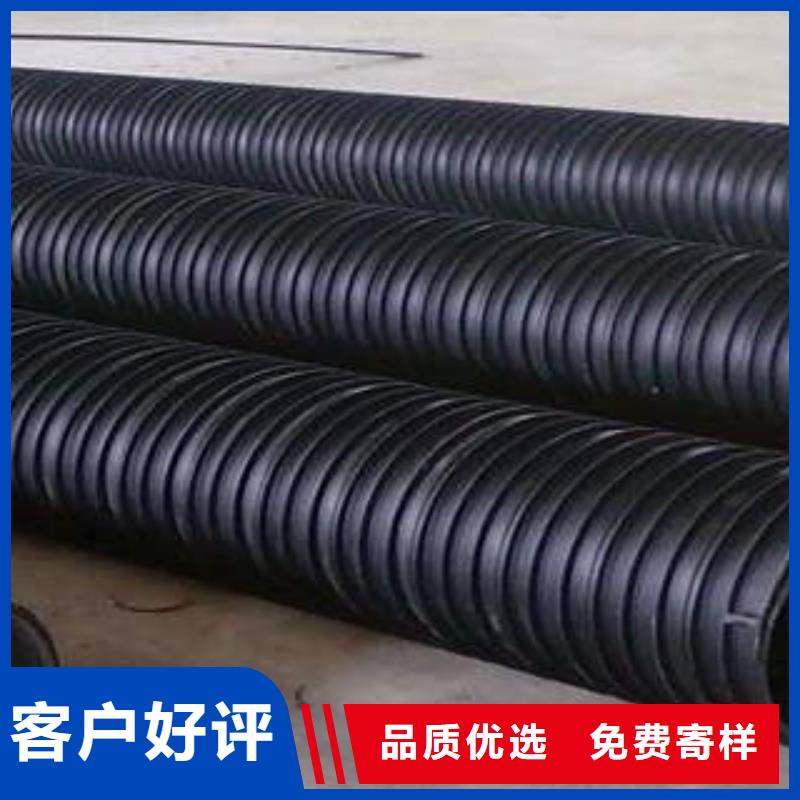 PE塑钢缠绕管高压电力改性聚丙烯管一件也发货