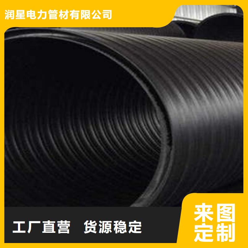 PE塑钢缠绕管,MPP塑钢复合管精工打造