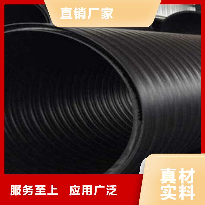 PE塑钢缠绕管-CPVC电力管定制不额外收费