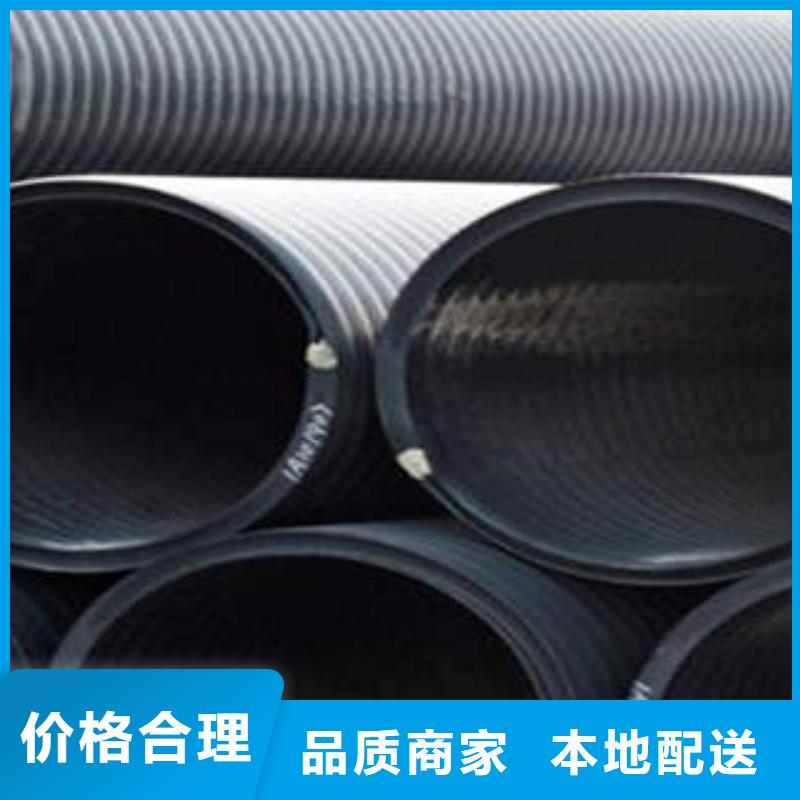 PE塑钢缠绕管,MPP塑钢复合管精工打造