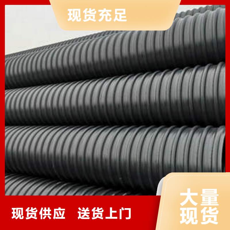 PE钢带增强螺旋波纹管_PE双壁波纹管厂诚信经营