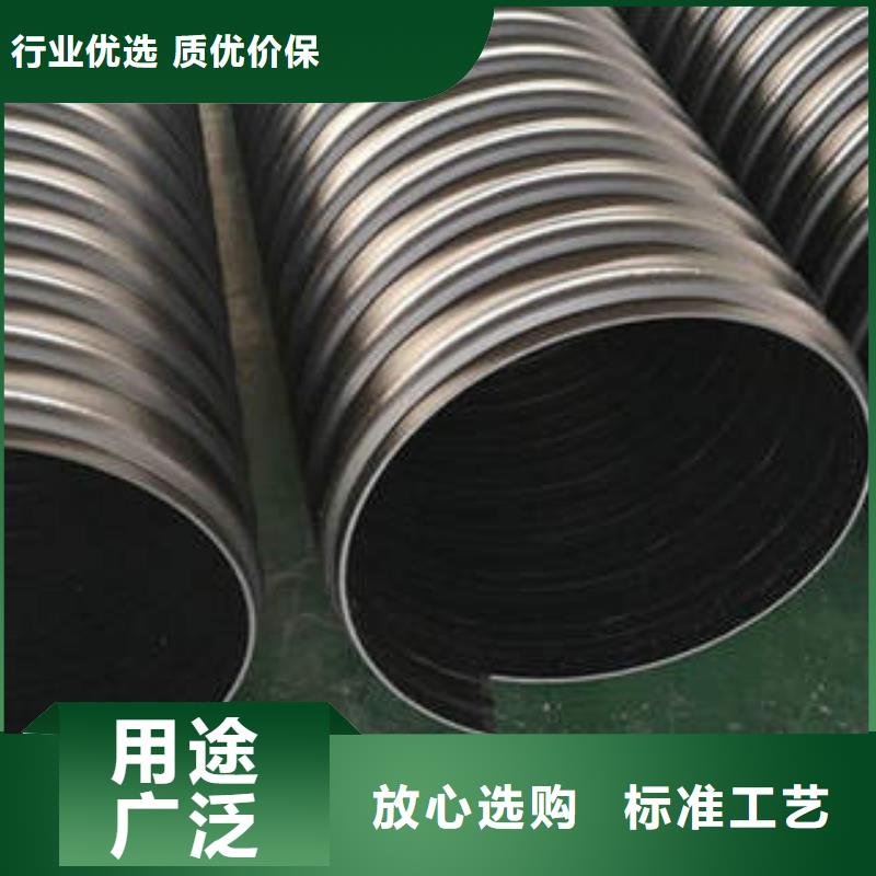 小区外网PE钢带增强波纹管铺设环境要求