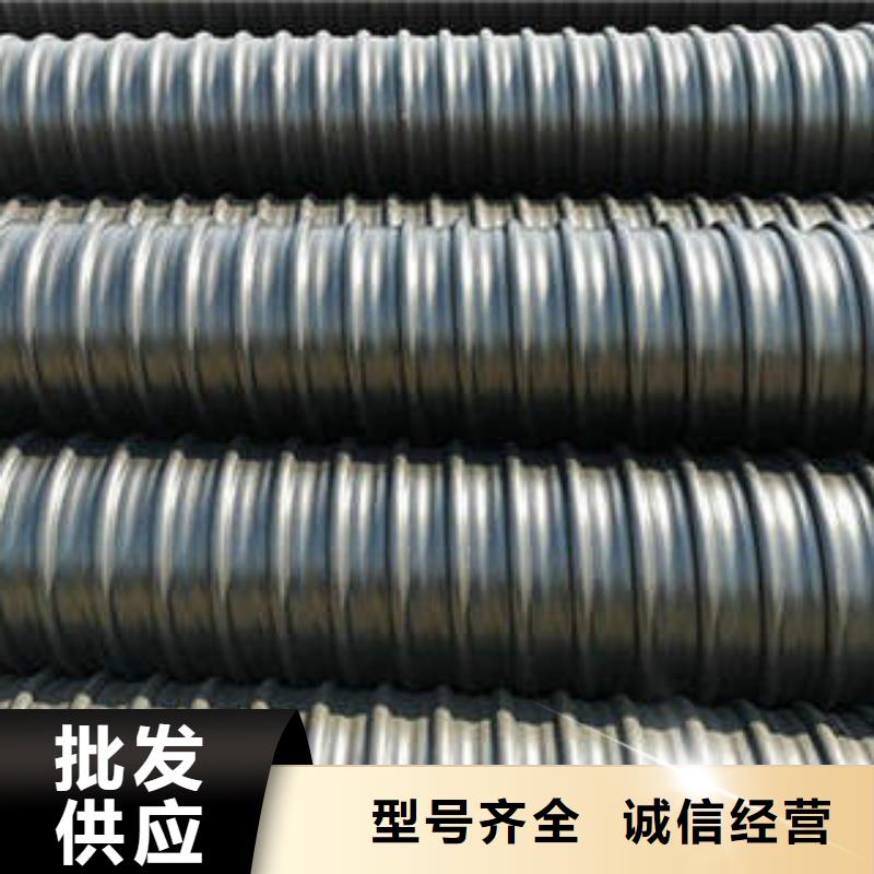 PE钢带增强螺旋波纹管_PE双壁波纹管按需定制真材实料