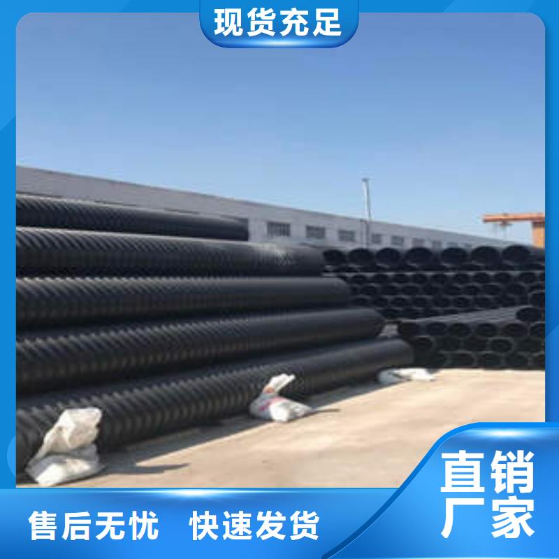 小区外网PE钢带增强排水管各项参数指标