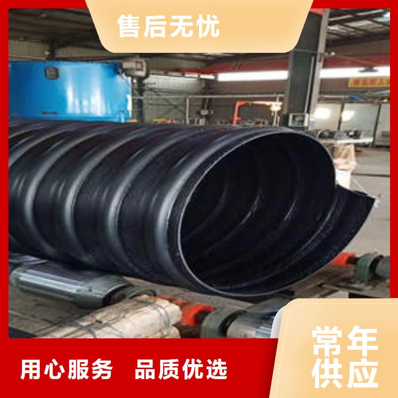 政污水PE钢带增强排水管产品特点及应用