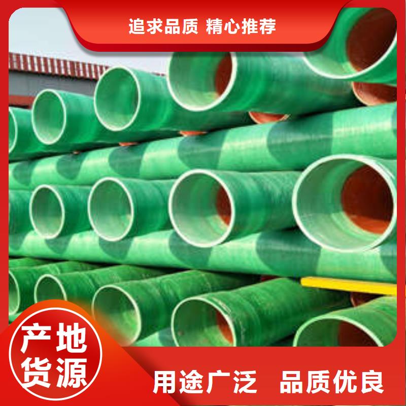 行情BWFRP电缆护套管环保