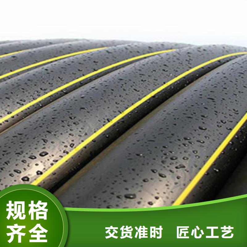 PE燃气管HDPE七孔梅花管有实力有经验