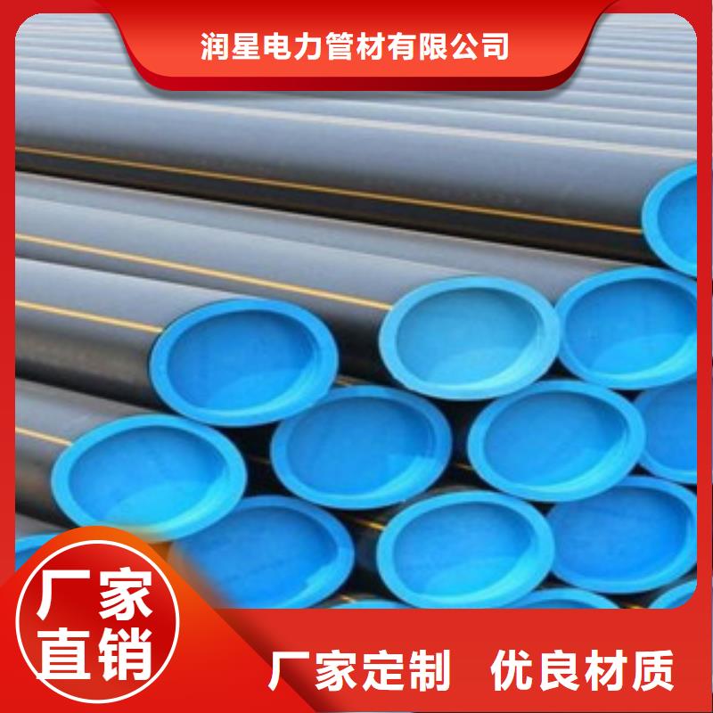 PE燃气管CPVC电力管品质优选