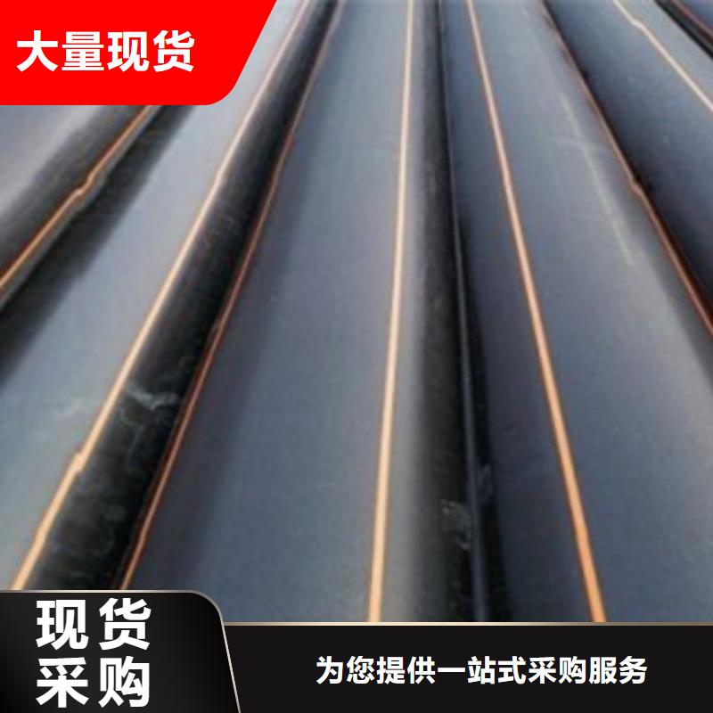 DN250PE燃气管厂家直销