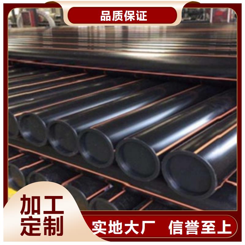 DN250PE燃气管厂家直销