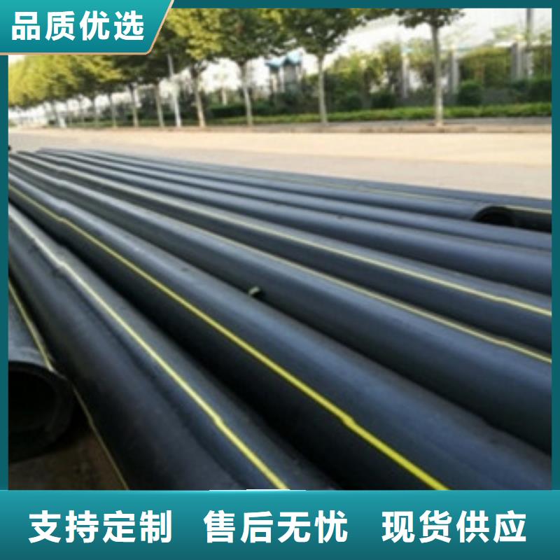 DN63PE燃气管产品值得拥有
