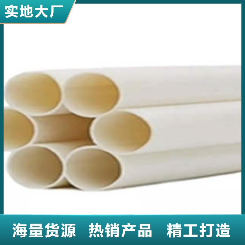 1.8壁厚PE梅花管安装方法