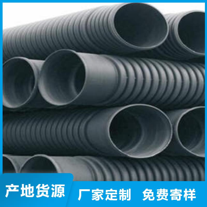 PE双壁波纹管MPP电力管海量库存