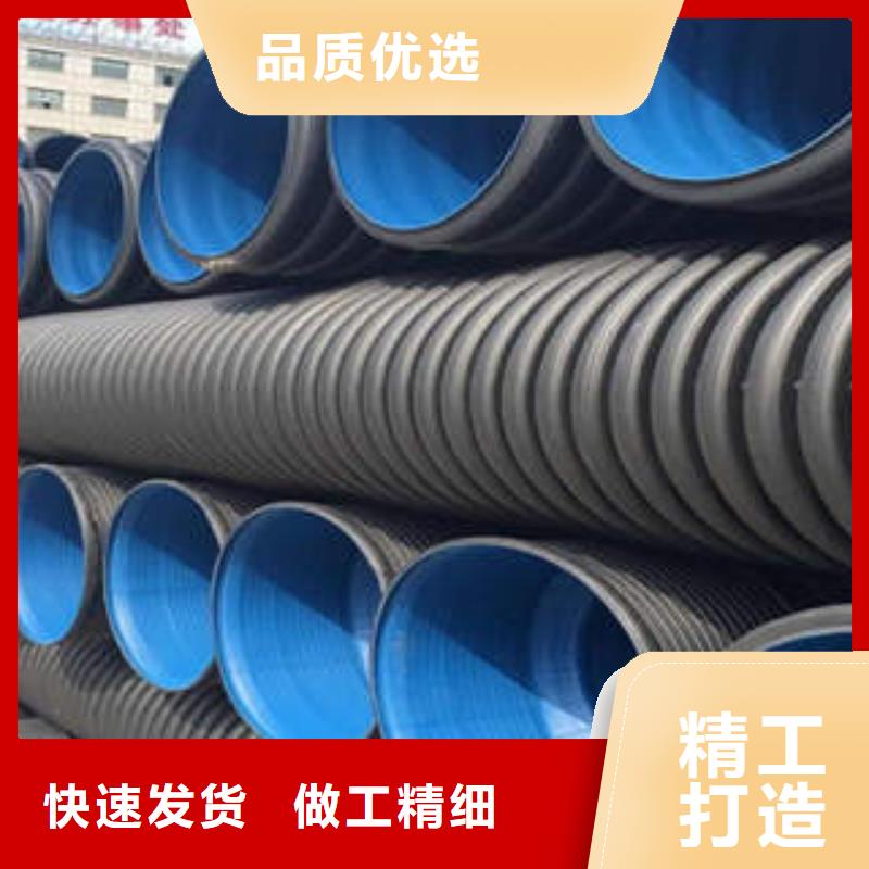 纯原料PE双壁波纹管管箍连接