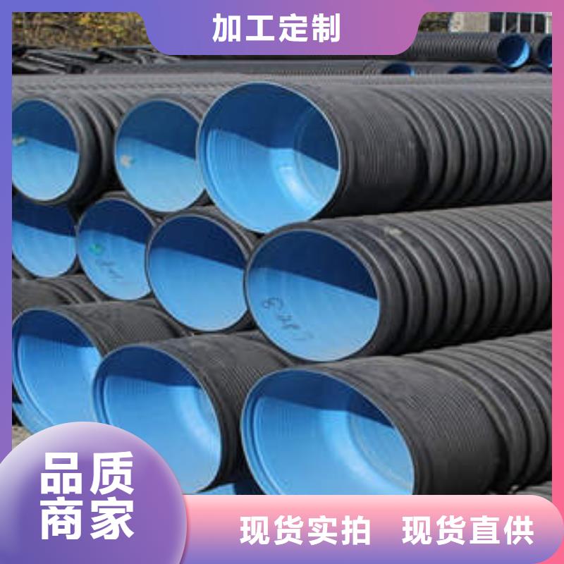 纯原料PE双壁波纹管管箍连接